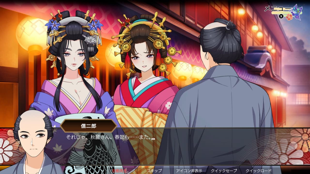 幽灵旅行者：江户历险记[GHOST TRAVELER: Adventures in Edo] 游戏截图9
