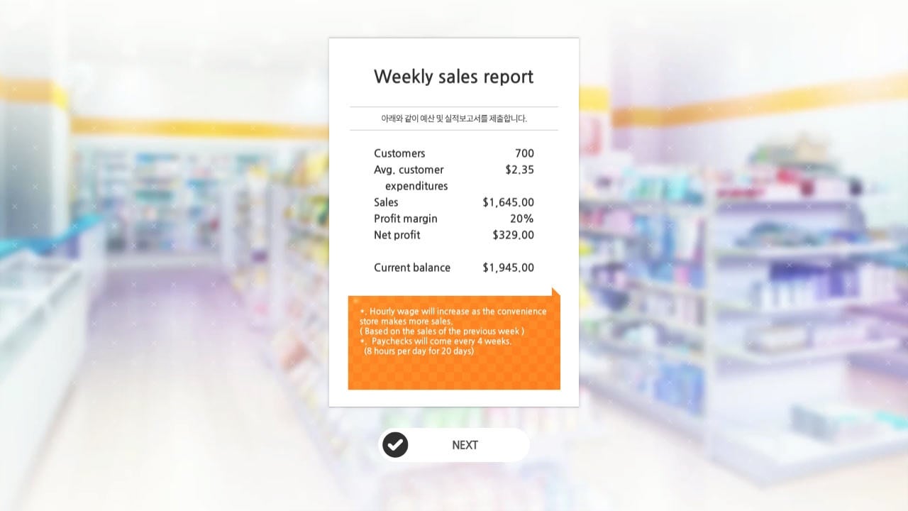 一些 一些 便利店[some some convenience store] 游戏截图3