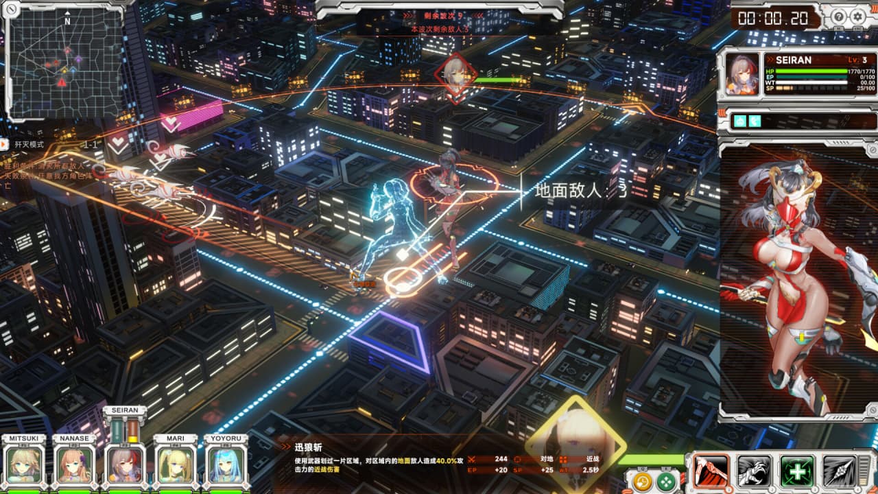 超级少女改变[UltraGirl Alters] 游戏截图2