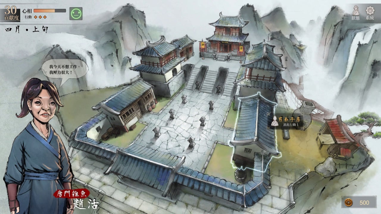 凡人传奇[Legend of Mortal] 游戏截图5