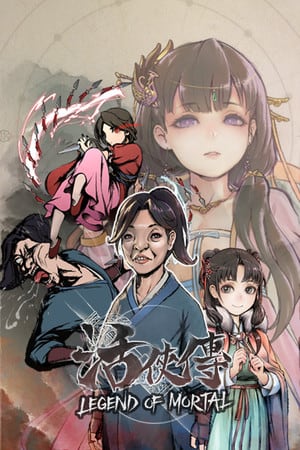 凡人传奇[Legend of Mortal] 游戏封面