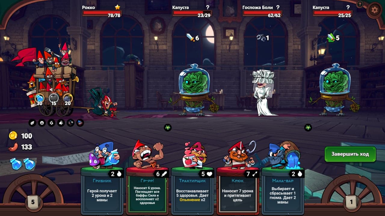 侏儒联盟[Union of Gnomes] 游戏截图2