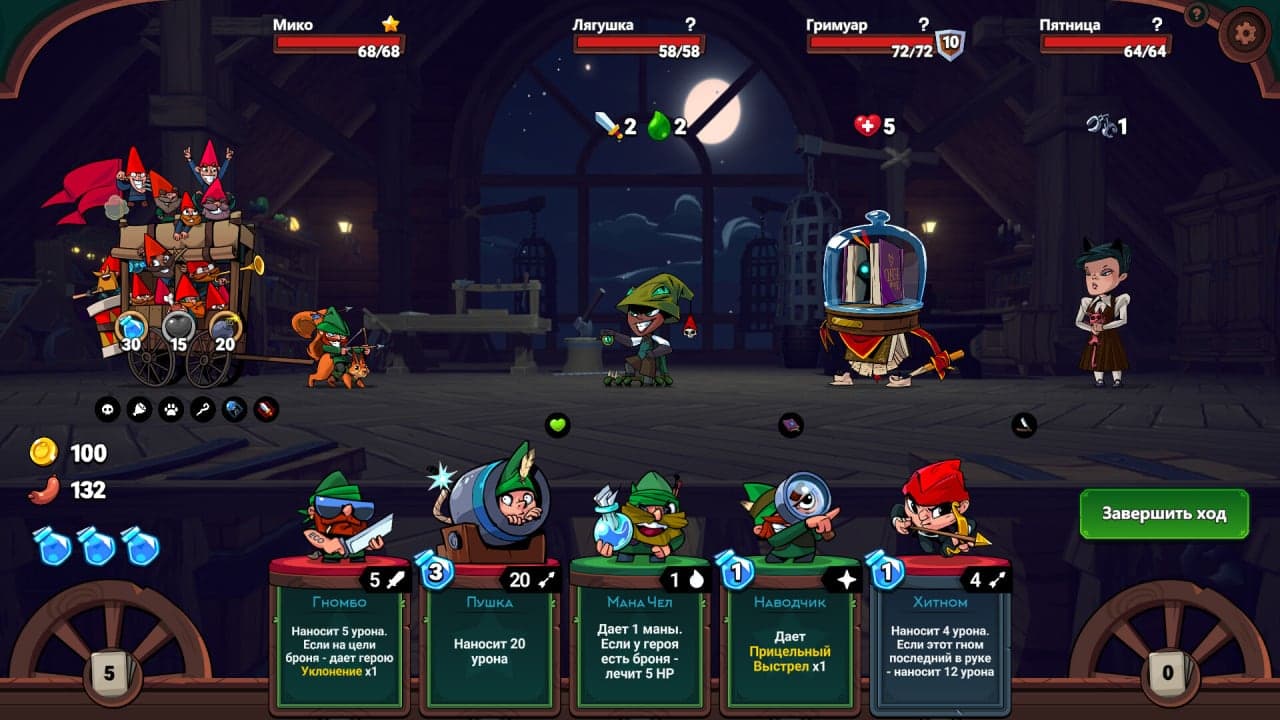侏儒联盟[Union of Gnomes] 游戏截图5