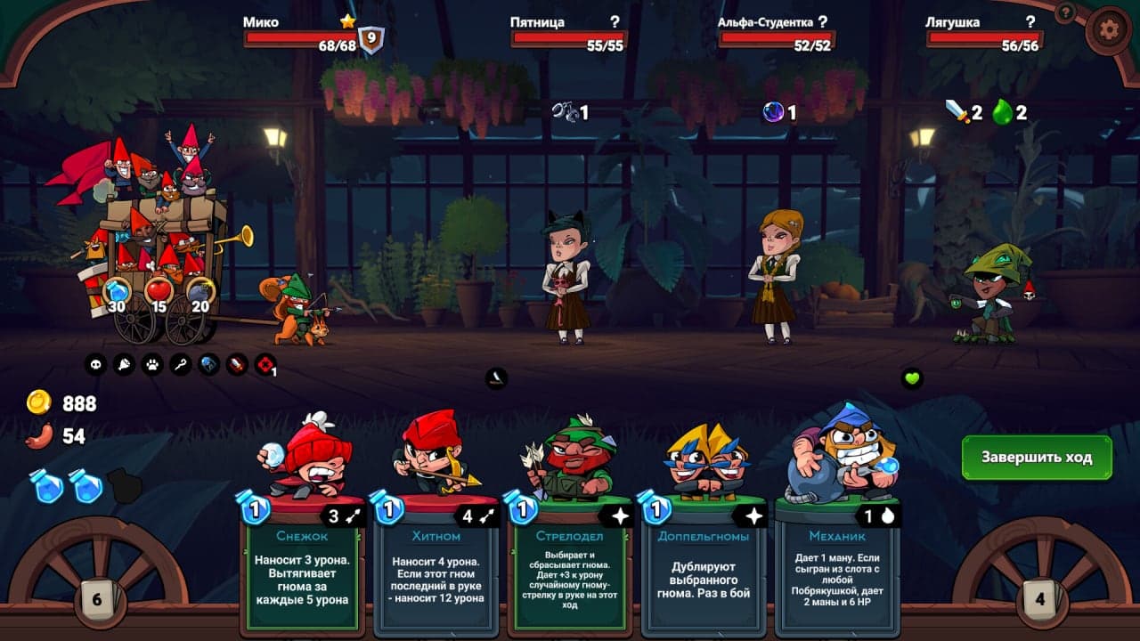 侏儒联盟[Union of Gnomes] 游戏截图7