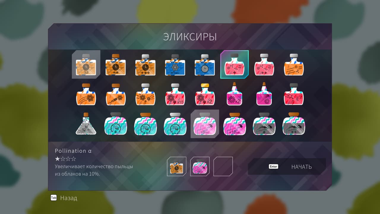 像素垃圾伊甸园2[PixelJunk Eden 2] 游戏截图6