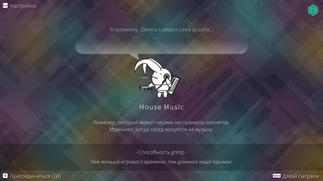 像素垃圾伊甸园2[PixelJunk Eden 2] 游戏截图5