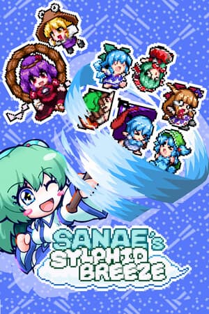 早苗的仙风[SANAE's sylphid breeze] 游戏封面