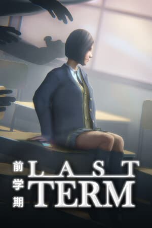 上学期[Last Term] 游戏封面
