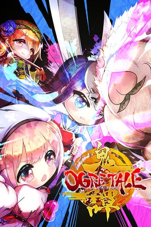 食人魔言语[Ogre Tale] 游戏封面