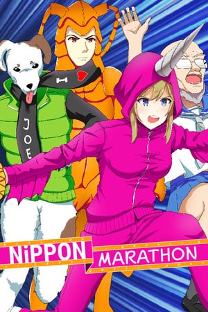 日本马拉松[Nippon Marathon] 游戏封面