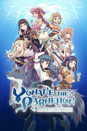 YOHANE THE PARHELION -BLAZE in the DEEPBLUE- 游戏封面