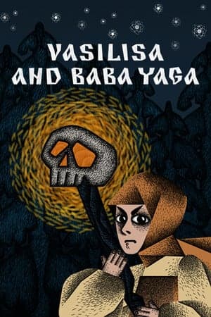 瓦西丽莎和巴巴雅嘎[Vasilisa and Baba Yaga] 游戏封面