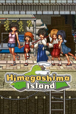 姬岛[Himegashima Island] 游戏封面