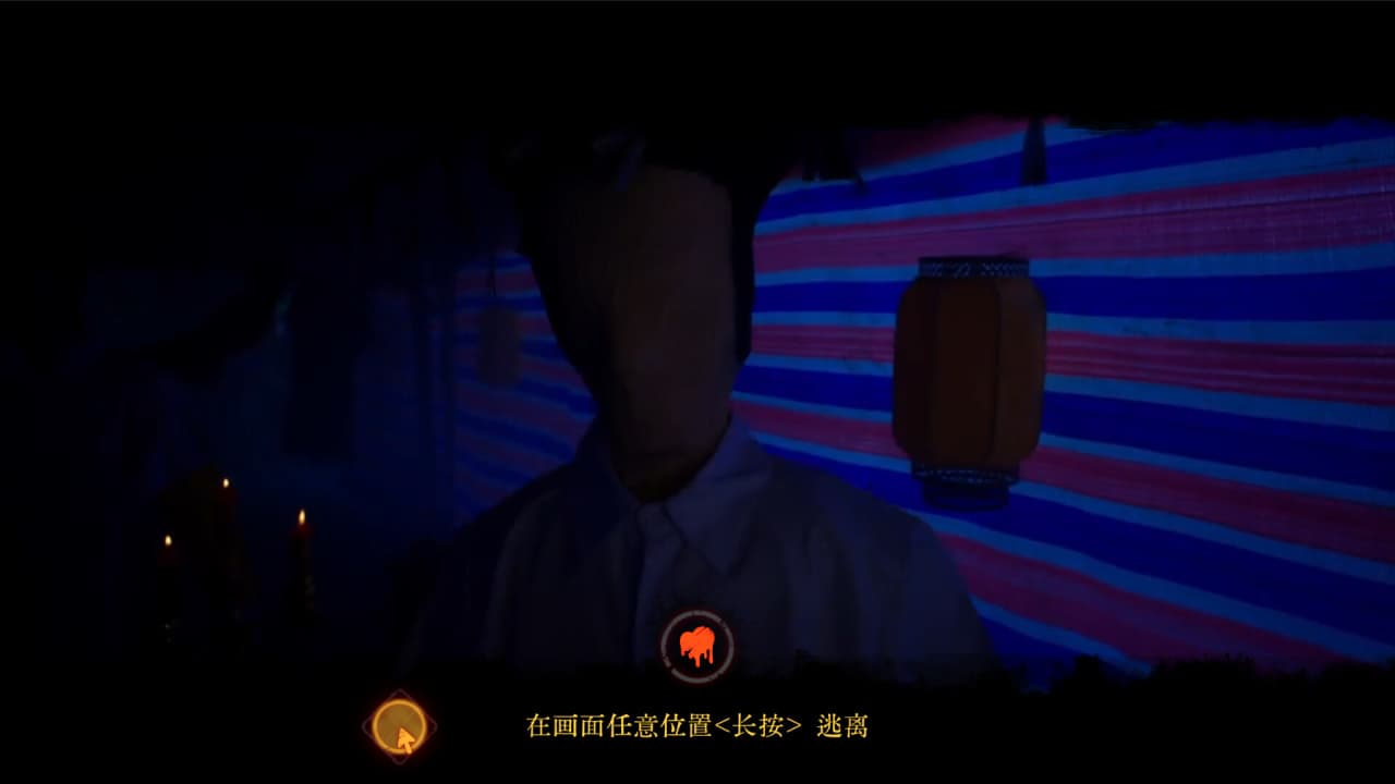 后3：幽灵[Back3:Spooky] 游戏截图6