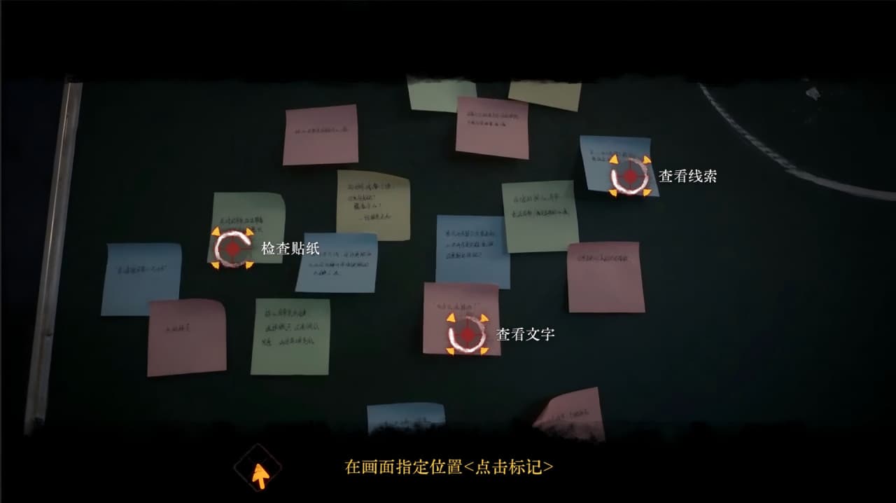 后3：幽灵[Back3:Spooky] 游戏截图4