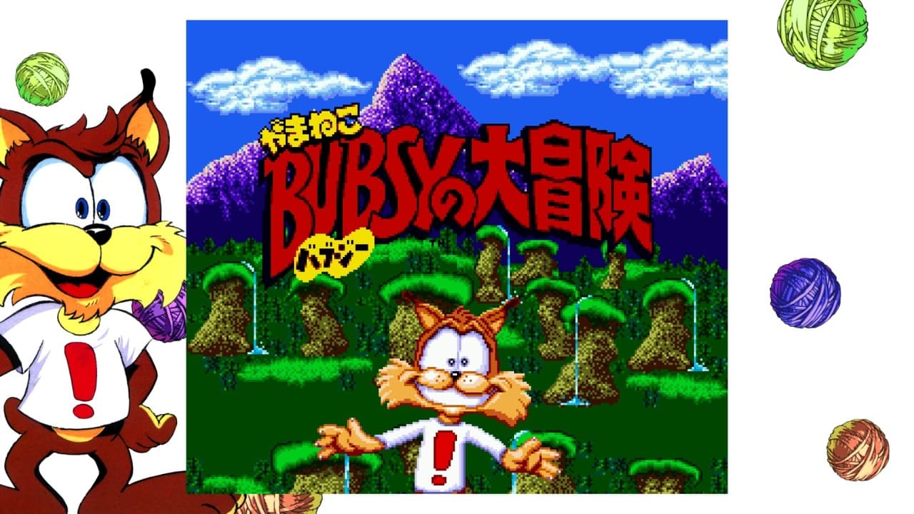 巴布西 (Bubsy) 作品：《Purrfect Collection》[Bubsy in: The Purrfect Collection] 游戏截图7