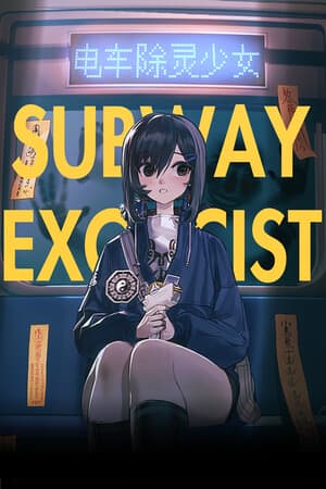 地铁驱魔少女[Subway Exorcist Girl] 游戏封面