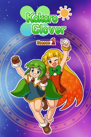 心四叶草 第一季[Kokoro Clover Season1] 游戏封面