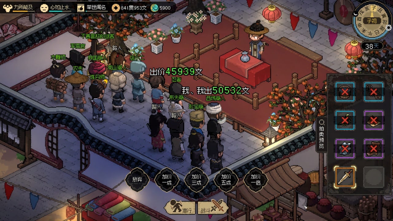英雄的冒险[Hero's Adventure] 游戏截图8
