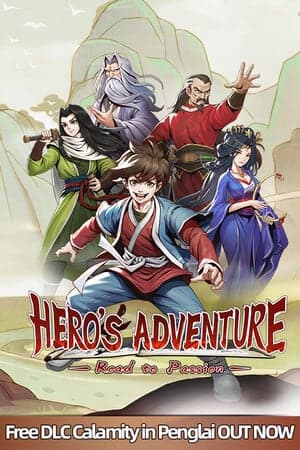 英雄的冒险[Hero's Adventure] 游戏封面