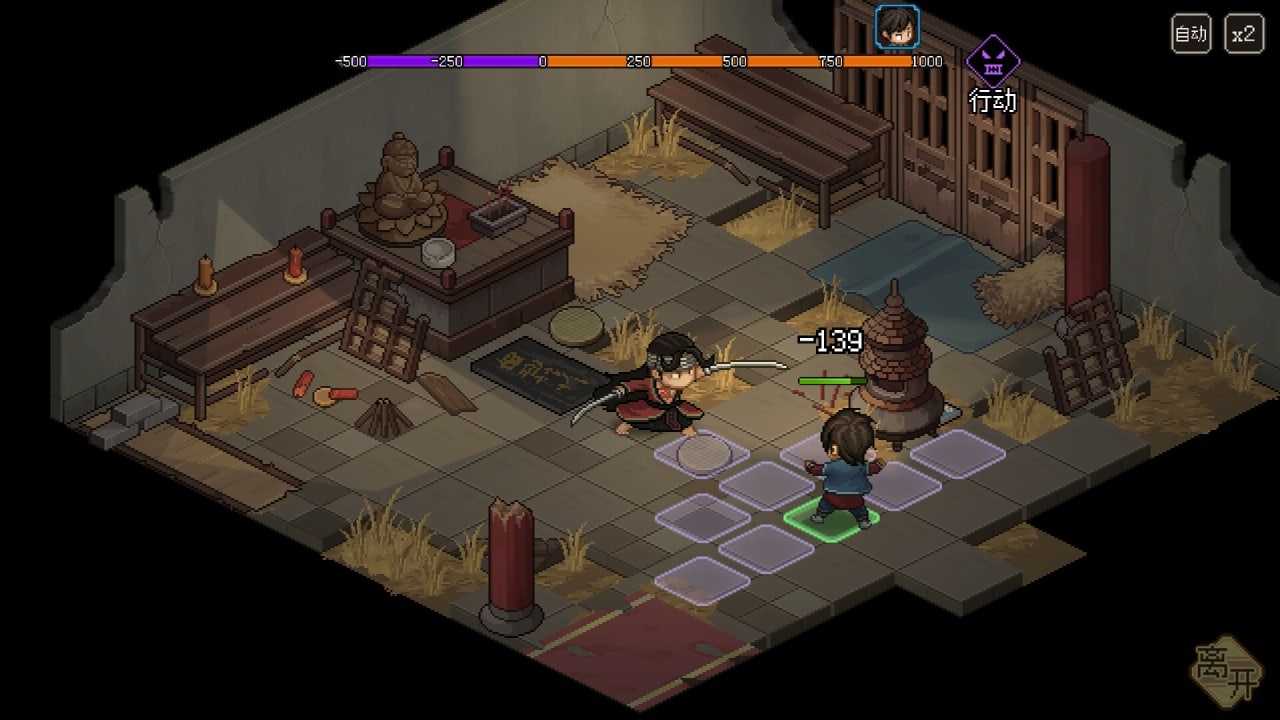 英雄的冒险[Hero's Adventure] 游戏截图10