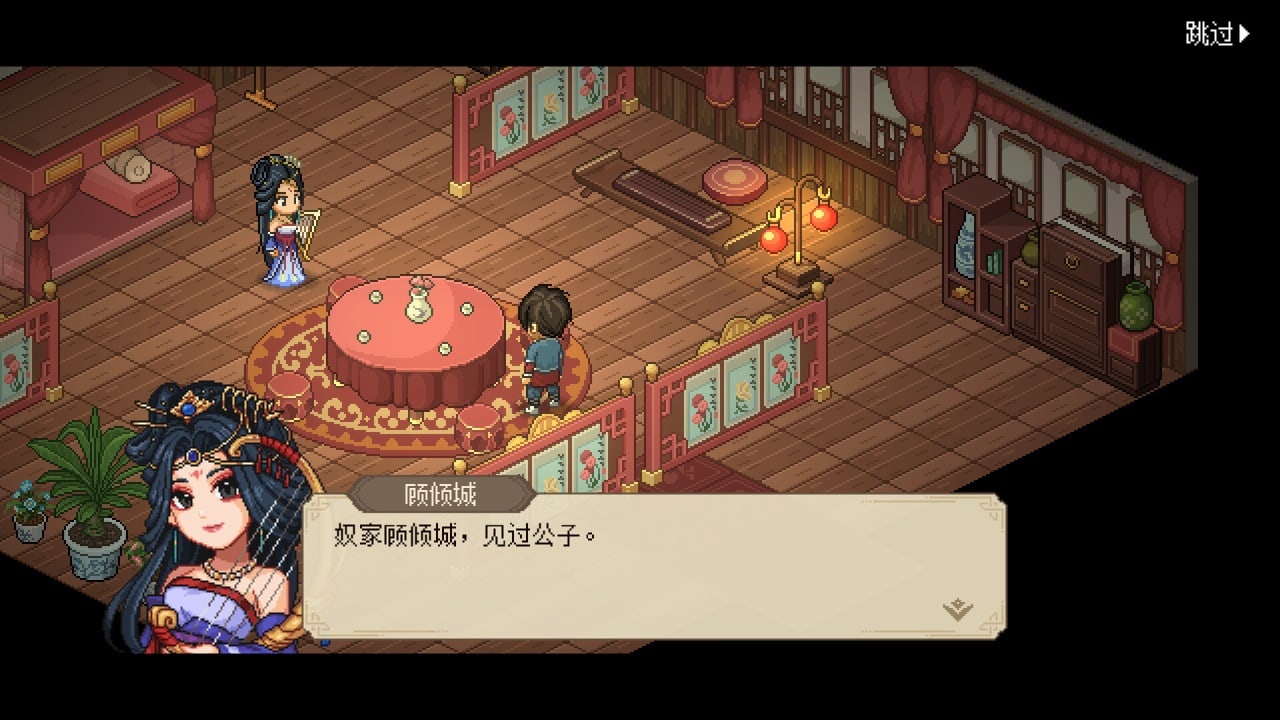英雄的冒险[Hero's Adventure] 游戏截图6