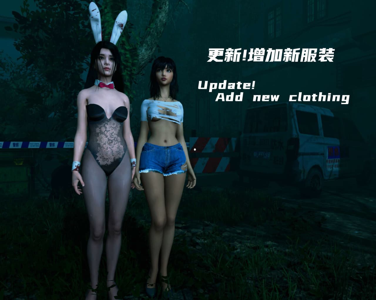 模糊诡异的夜晚[blurred weird night] 游戏截图9