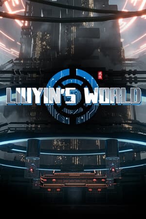 Liuyin's world 游戏截图1