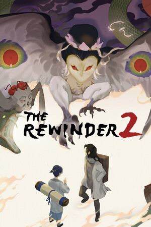 回卷机 2[The Rewinder 2] 游戏封面