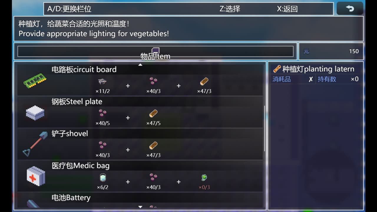 幸运僵尸生存[Lucky Zombie Survival] 游戏截图9