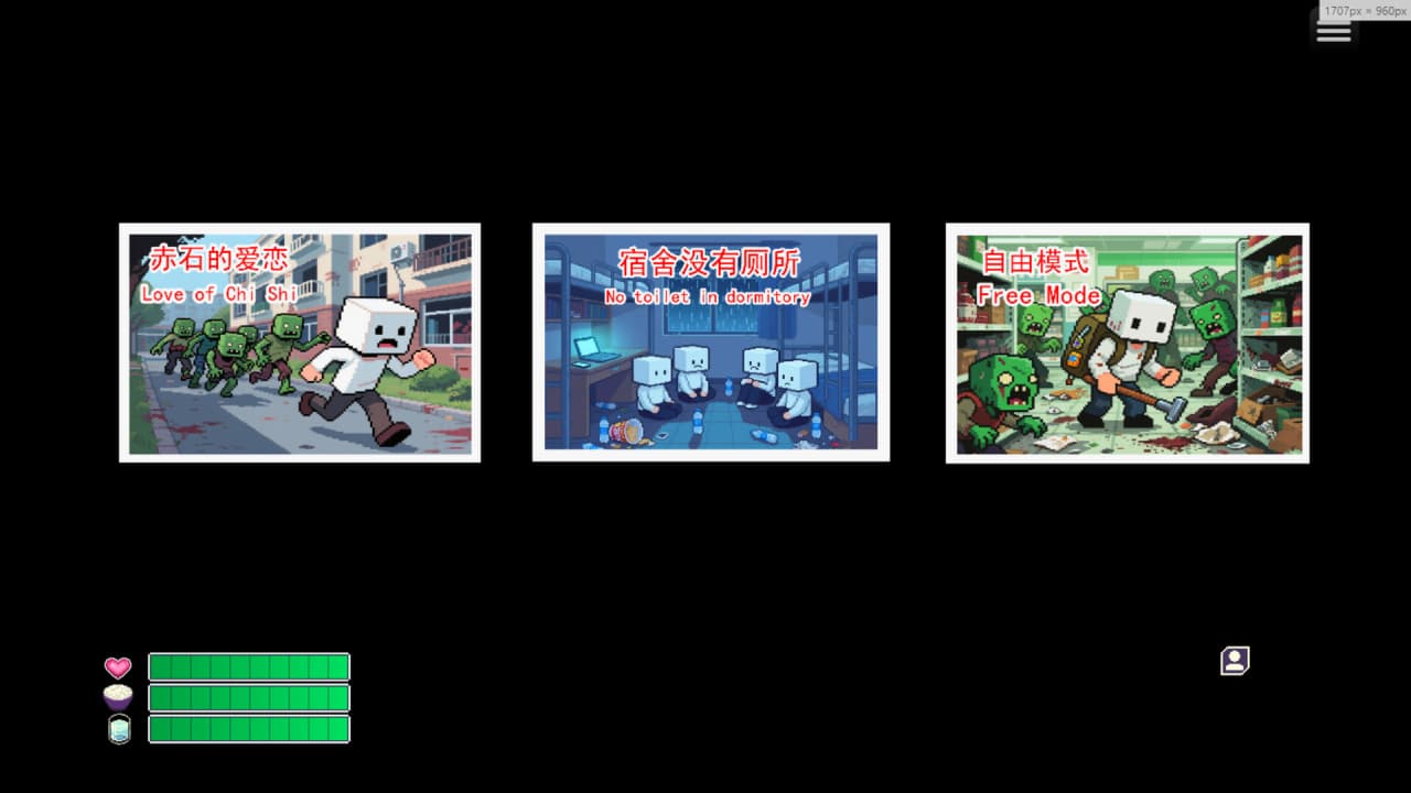 幸运僵尸生存[Lucky Zombie Survival] 游戏截图10