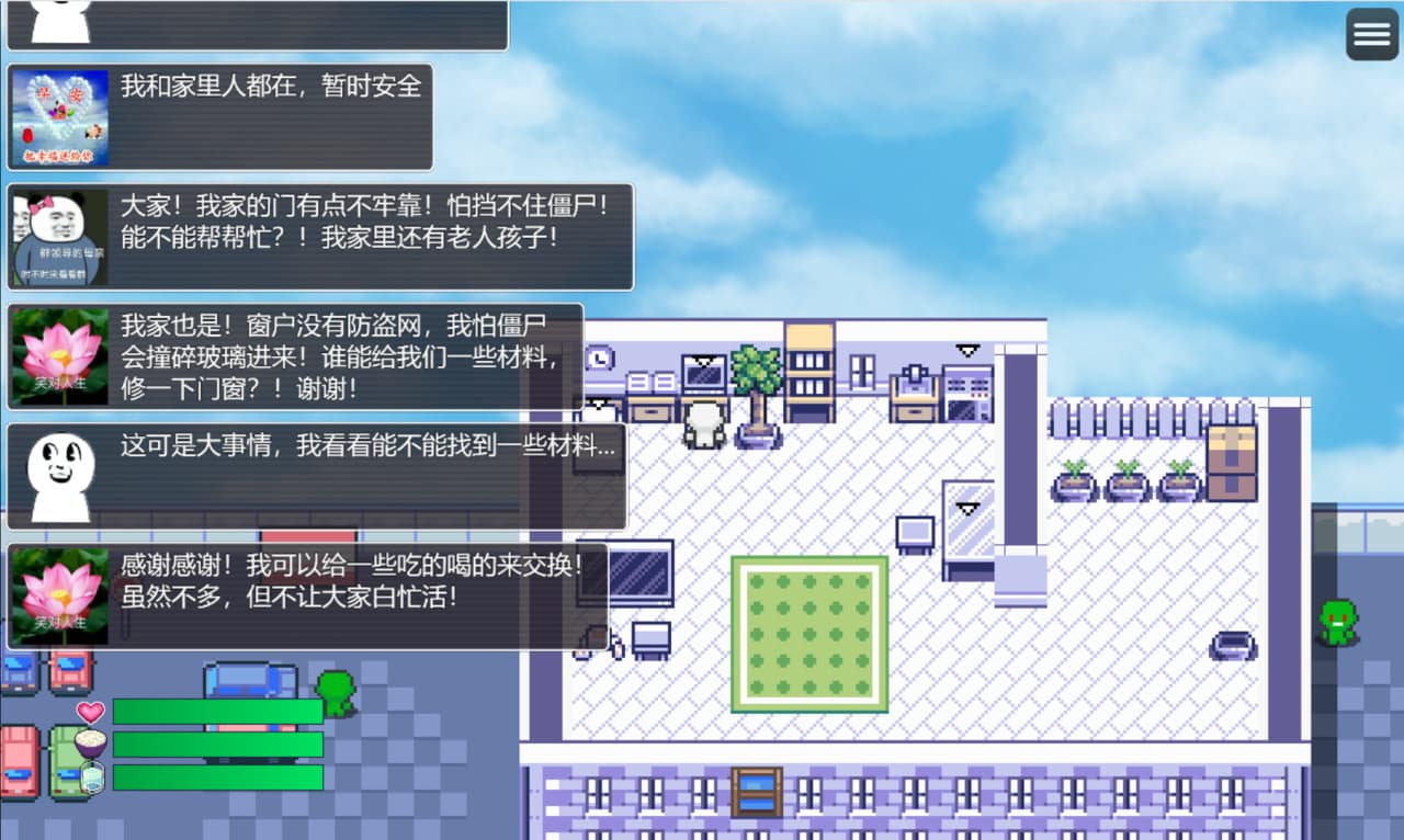 幸运僵尸生存[Lucky Zombie Survival] 游戏截图2
