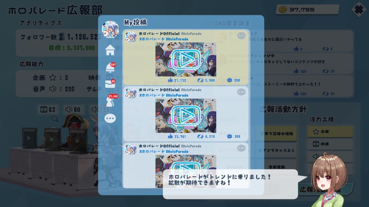 跑游行[HoloParade] 游戏截图9