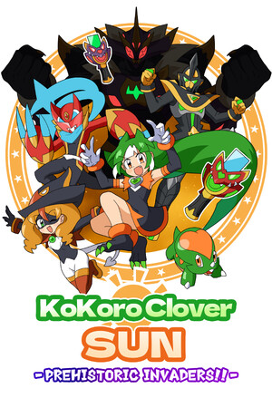 心三叶草 SUN - 史前侵略者！[Kokoro Clover SUN - Prehistoric Invaders!] 游戏封面