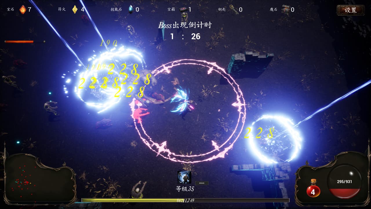 黑暗侵蚀：无尽围攻[Dark Erosion: Endless Siege] 游戏截图4