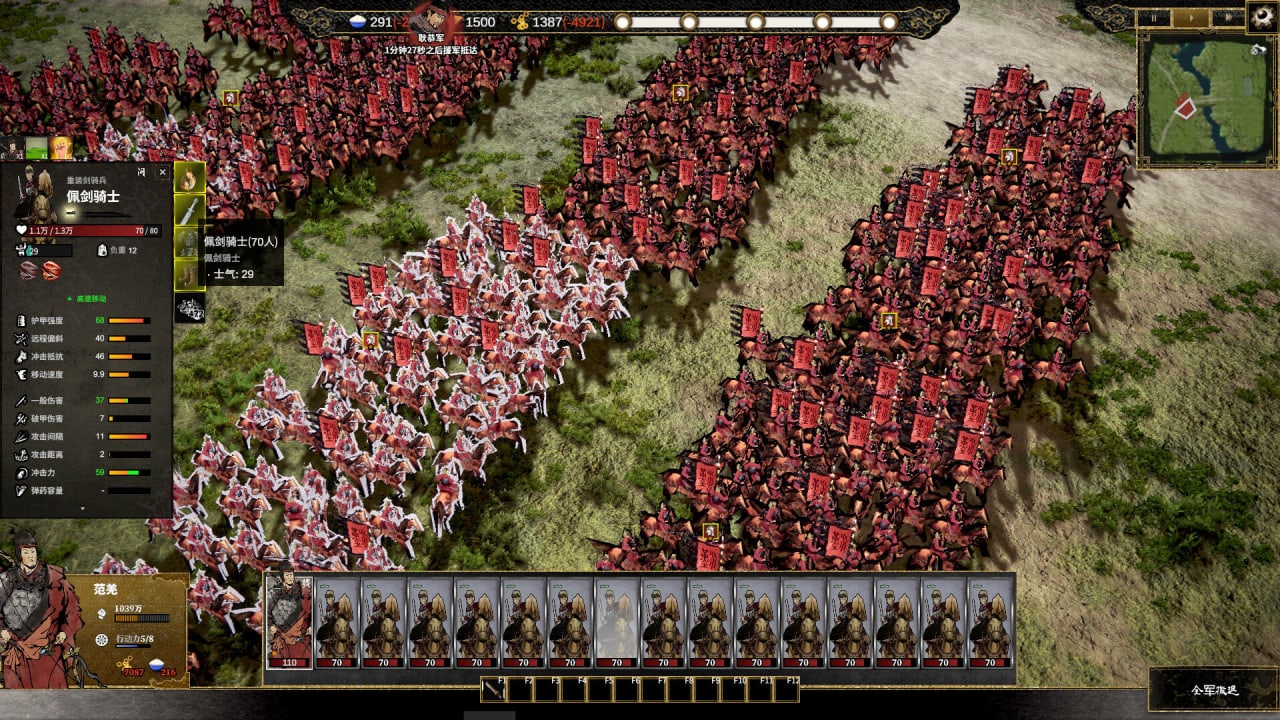 古代战争：汉朝[Ancient Warfare: The Han Dynasty] 游戏截图12