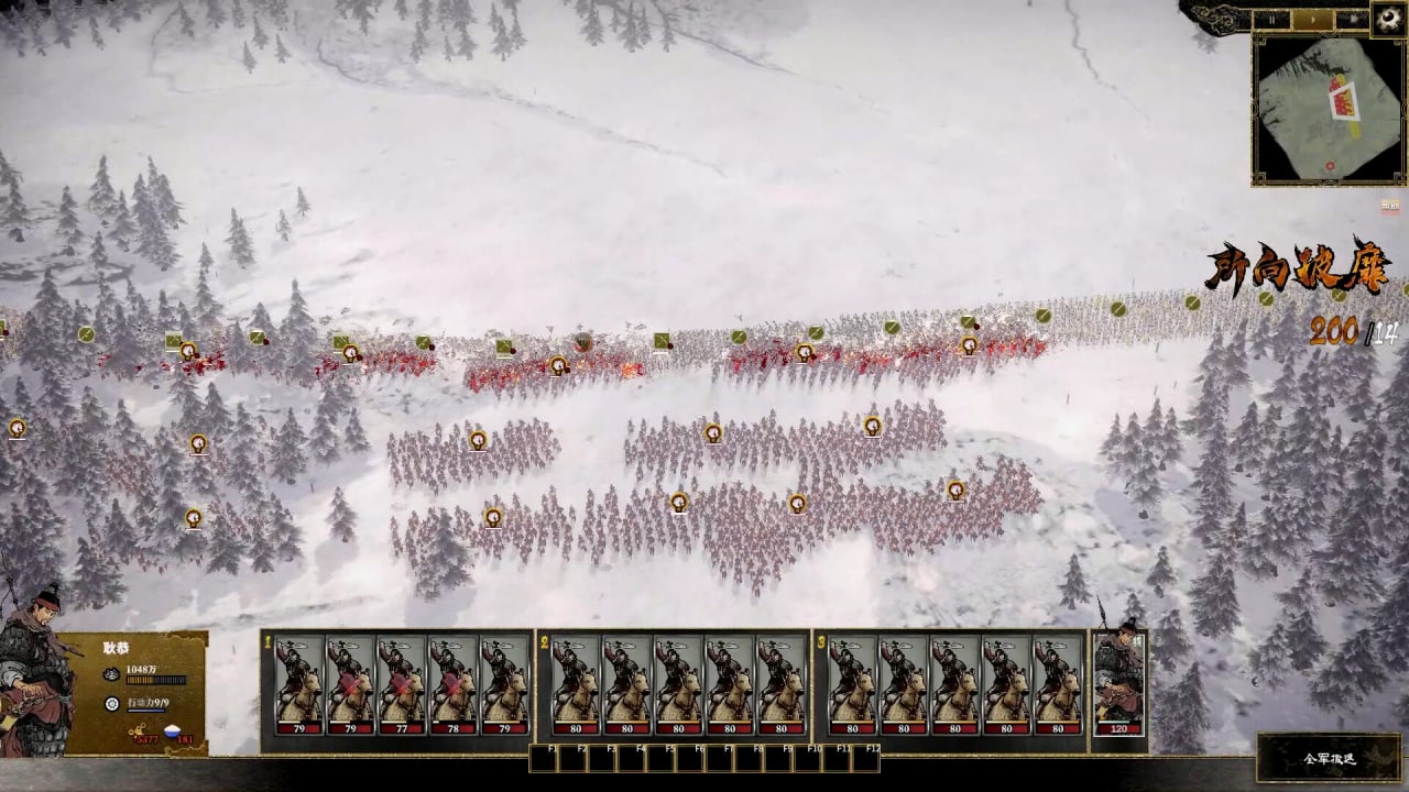 古代战争：汉朝[Ancient Warfare: The Han Dynasty] 游戏截图3