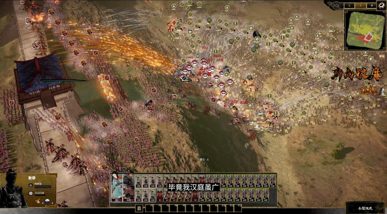 古代战争：汉朝[Ancient Warfare: The Han Dynasty] 游戏截图2