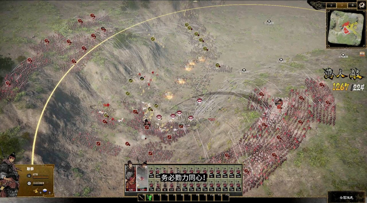 古代战争：汉朝[Ancient Warfare: The Han Dynasty] 游戏截图11