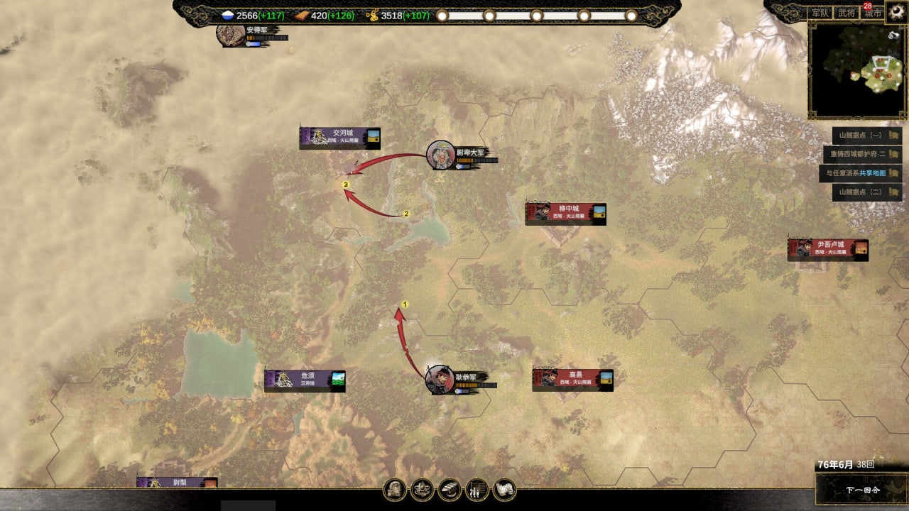 古代战争：汉朝[Ancient Warfare: The Han Dynasty] 游戏截图13