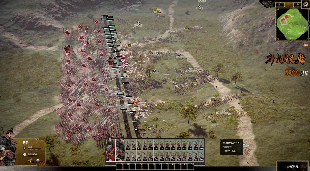 古代战争：汉朝[Ancient Warfare: The Han Dynasty] 游戏截图9