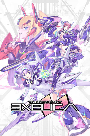 触发心 EXELICA[TriggerHeart EXELICA] 游戏封面