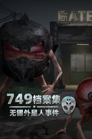 血腥风暴：外星人清除[Blood Storm: Alien Purge] 游戏封面