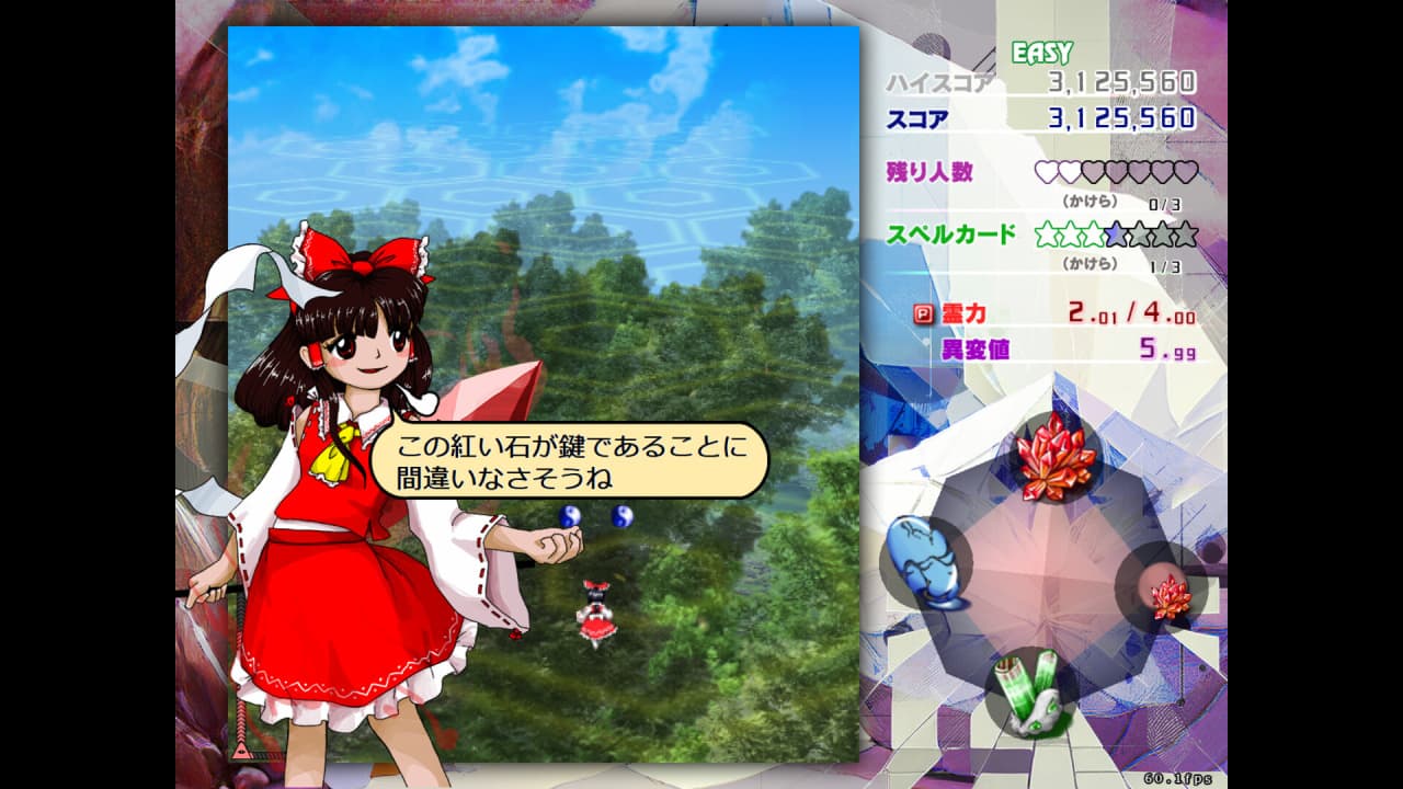 东方金城峡化石奇观[Touhou Kinjoukyou Fossilized Wonders] 游戏截图5