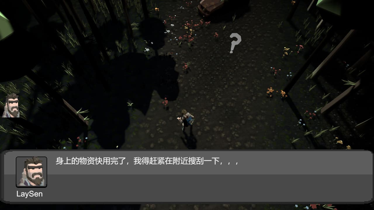 前往伊甸园[To the Eden] 游戏截图2