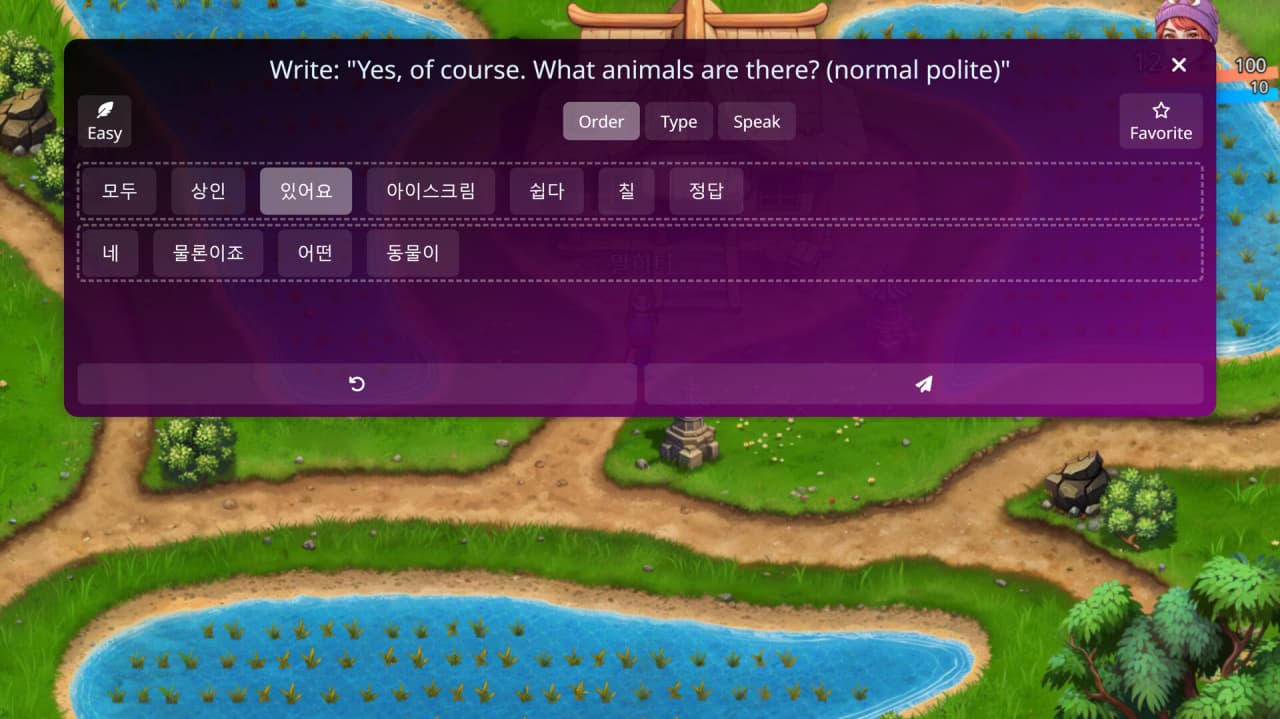 WonderLang 韩语[WonderLang Korean] 游戏截图4