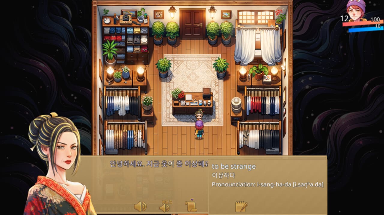WonderLang 韩语[WonderLang Korean] 游戏截图9