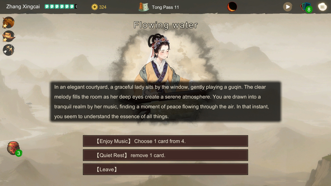 三个王国：血月[Three Kingdoms: The Blood Moon] 游戏截图9