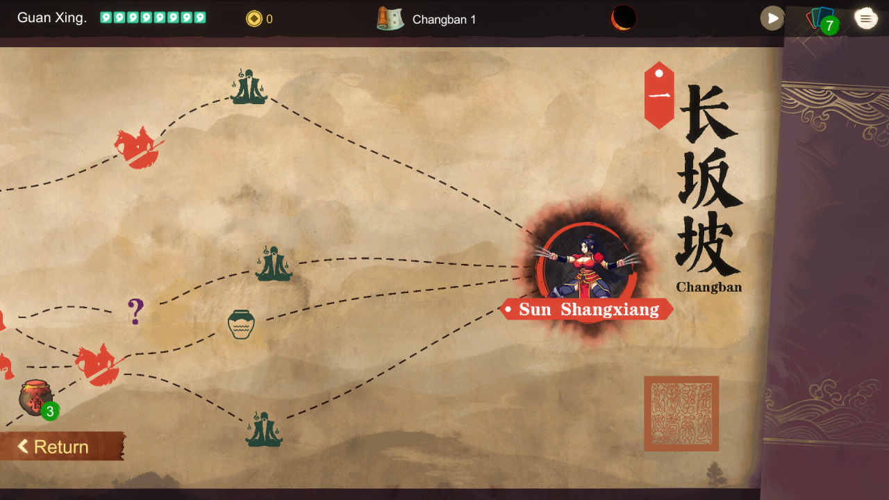 三个王国：血月[Three Kingdoms: The Blood Moon] 游戏截图8