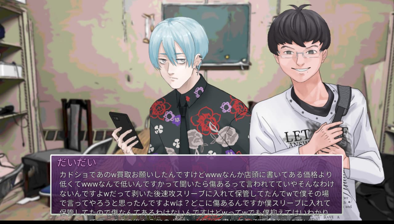 INtLOVert游戏俱乐部[INtLOVErt Game Club] 游戏截图3